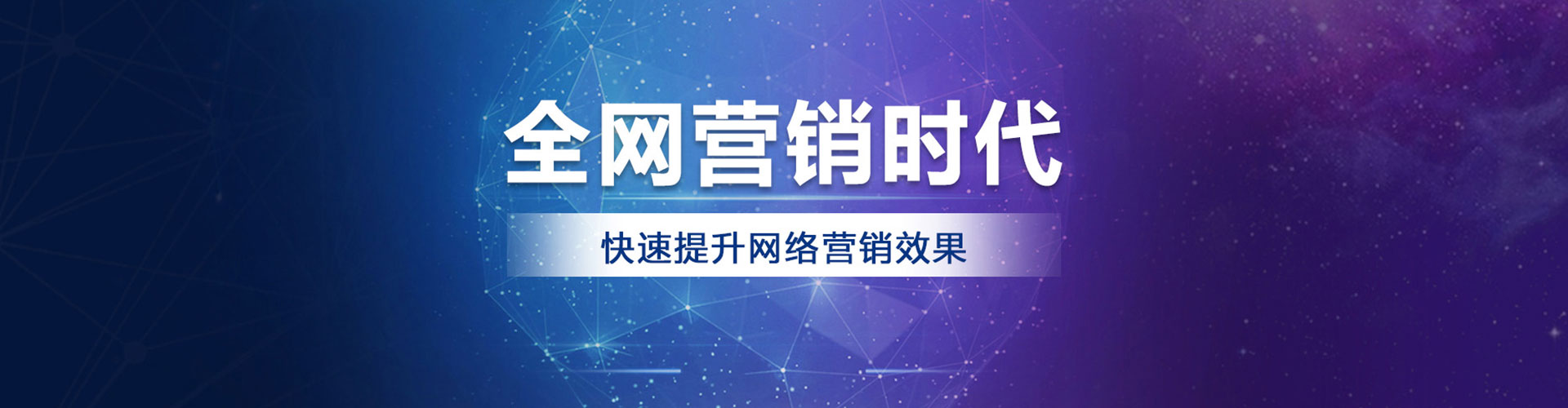 七股sem代理